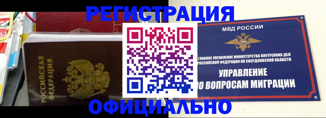 форма 3 в Рошале